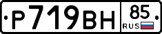 %D0%A0719%D0%92%D0%9D85