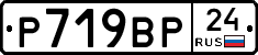 %D0%A0719%D0%92%D0%A024