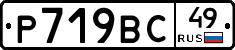 %D0%A0719%D0%92%D0%A149