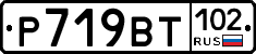 %D0%A0719%D0%92%D0%A2102