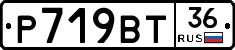 %D0%A0719%D0%92%D0%A236