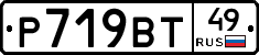 %D0%A0719%D0%92%D0%A249