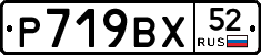 %D0%A0719%D0%92%D0%A552