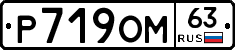 %D0%A0719%D0%9E%D0%9C63