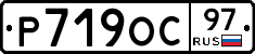 %D0%A0719%D0%9E%D0%A197