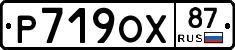 %D0%A0719%D0%9E%D0%A587