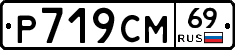 %D0%A0719%D0%A1%D0%9C69
