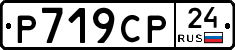 %D0%A0719%D0%A1%D0%A024