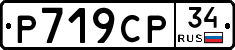 %D0%A0719%D0%A1%D0%A034
