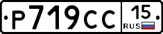 %D0%A0719%D0%A1%D0%A115