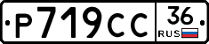 %D0%A0719%D0%A1%D0%A136