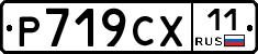 %D0%A0719%D0%A1%D0%A511