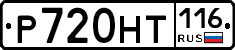 %D0%A0720%D0%9D%D0%A2116