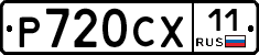 %D0%A0720%D0%A1%D0%A511