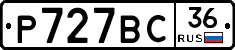%D0%A0727%D0%92%D0%A136
