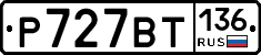 %D0%A0727%D0%92%D0%A2136