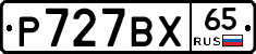 %D0%A0727%D0%92%D0%A565