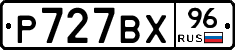 %D0%A0727%D0%92%D0%A596