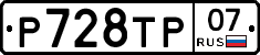 %D0%A0728%D0%A2%D0%A007