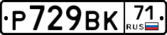 %D0%A0729%D0%92%D0%9A71