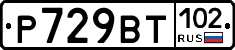 %D0%A0729%D0%92%D0%A2102