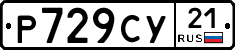 %D0%A0729%D0%A1%D0%A321