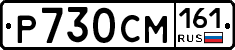 %D0%A0730%D0%A1%D0%9C161