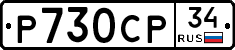 %D0%A0730%D0%A1%D0%A034