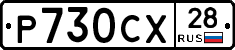 %D0%A0730%D0%A1%D0%A528