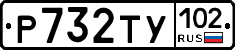 %D0%A0732%D0%A2%D0%A3102