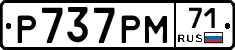 %D0%A0737%D0%A0%D0%9C71
