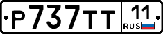 %D0%A0737%D0%A2%D0%A211