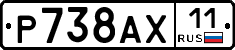%D0%A0738%D0%90%D0%A511