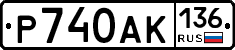 %D0%A0740%D0%90%D0%9A136