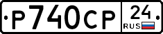 %D0%A0740%D0%A1%D0%A024
