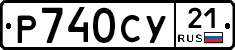 %D0%A0740%D0%A1%D0%A321