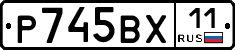 %D0%A0745%D0%92%D0%A511