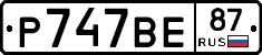 %D0%A0747%D0%92%D0%9587