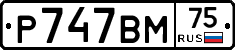 %D0%A0747%D0%92%D0%9C75