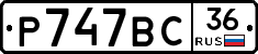 %D0%A0747%D0%92%D0%A136