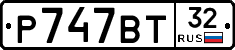 %D0%A0747%D0%92%D0%A232