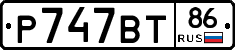 %D0%A0747%D0%92%D0%A286