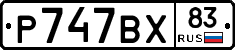 %D0%A0747%D0%92%D0%A583