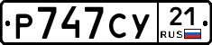 %D0%A0747%D0%A1%D0%A321