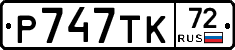 %D0%A0747%D0%A2%D0%9A72