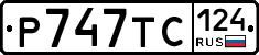 %D0%A0747%D0%A2%D0%A1124