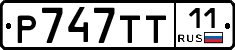 %D0%A0747%D0%A2%D0%A211