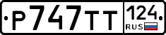 %D0%A0747%D0%A2%D0%A2124