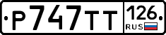 %D0%A0747%D0%A2%D0%A2126