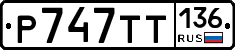 %D0%A0747%D0%A2%D0%A2136